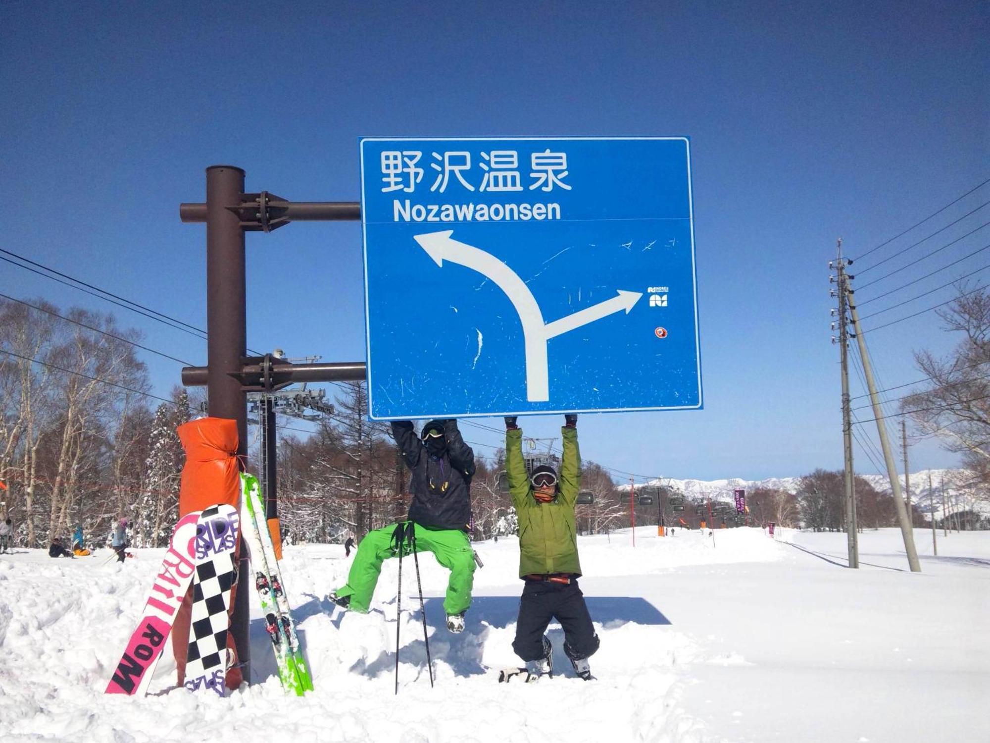 Lodge Denbey Nozawa Luaran gambar